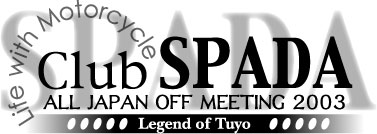 Club SPADA 2003